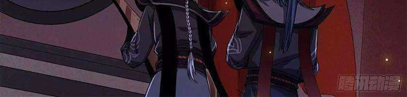 I’m An Evil God Chapter 90 Gambar 22