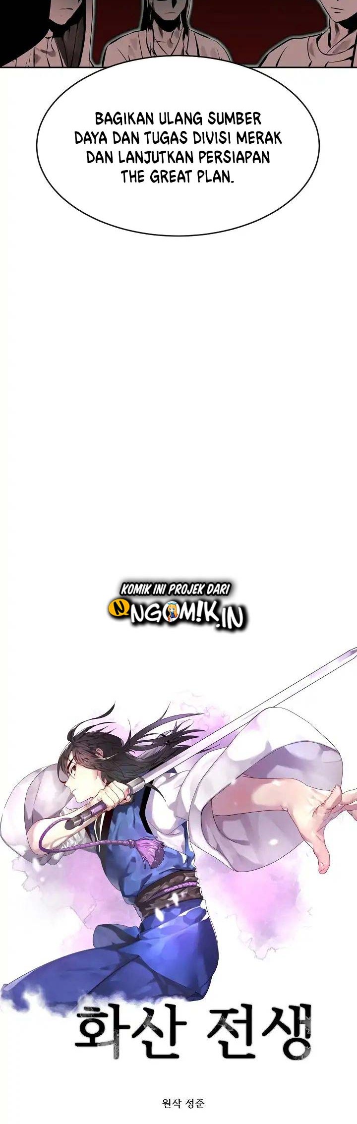 Volcanic Age Chapter 108 Gambar 17