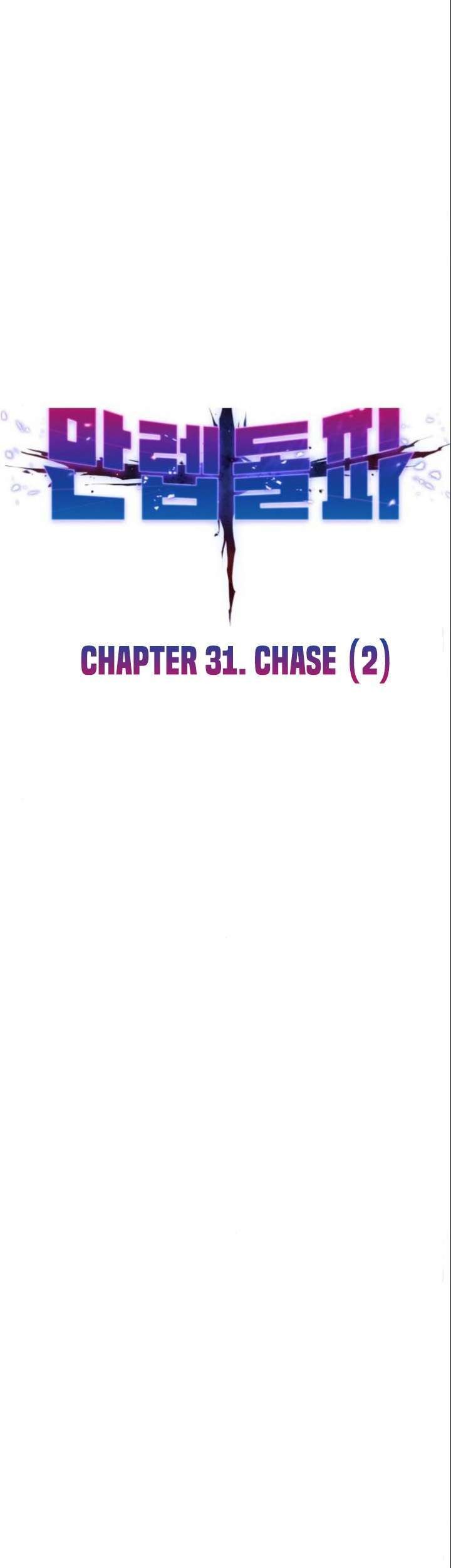 Limit Breaker Chapter 31.1 Gambar 15