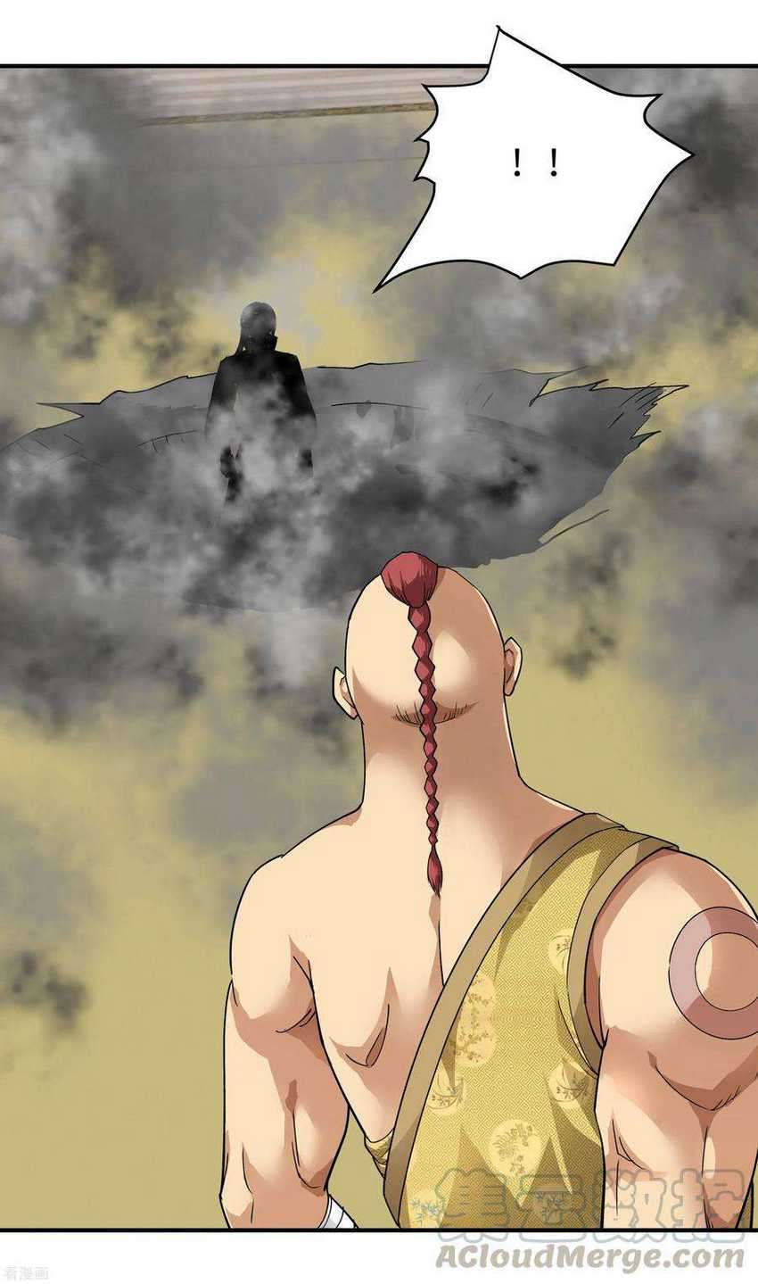 Rebirth I Am The Great God Chapter 71 Gambar 22