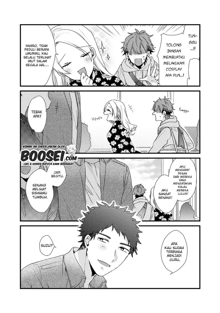 zense coupling chapter 55 5 - Page 5