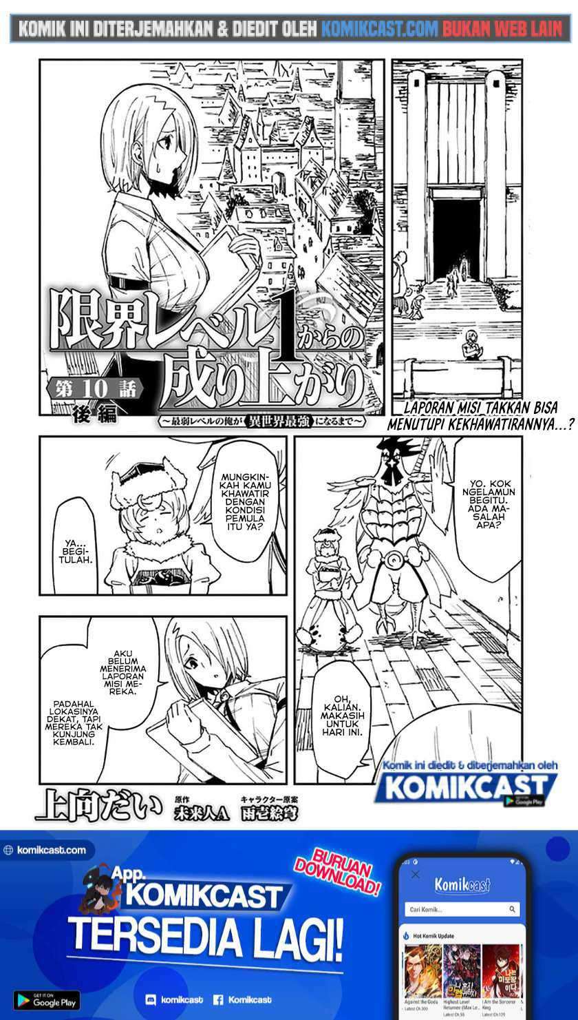 Baca Manga Genkai Level 1 kara no Nariagari Chapter 10.2 Gambar 2