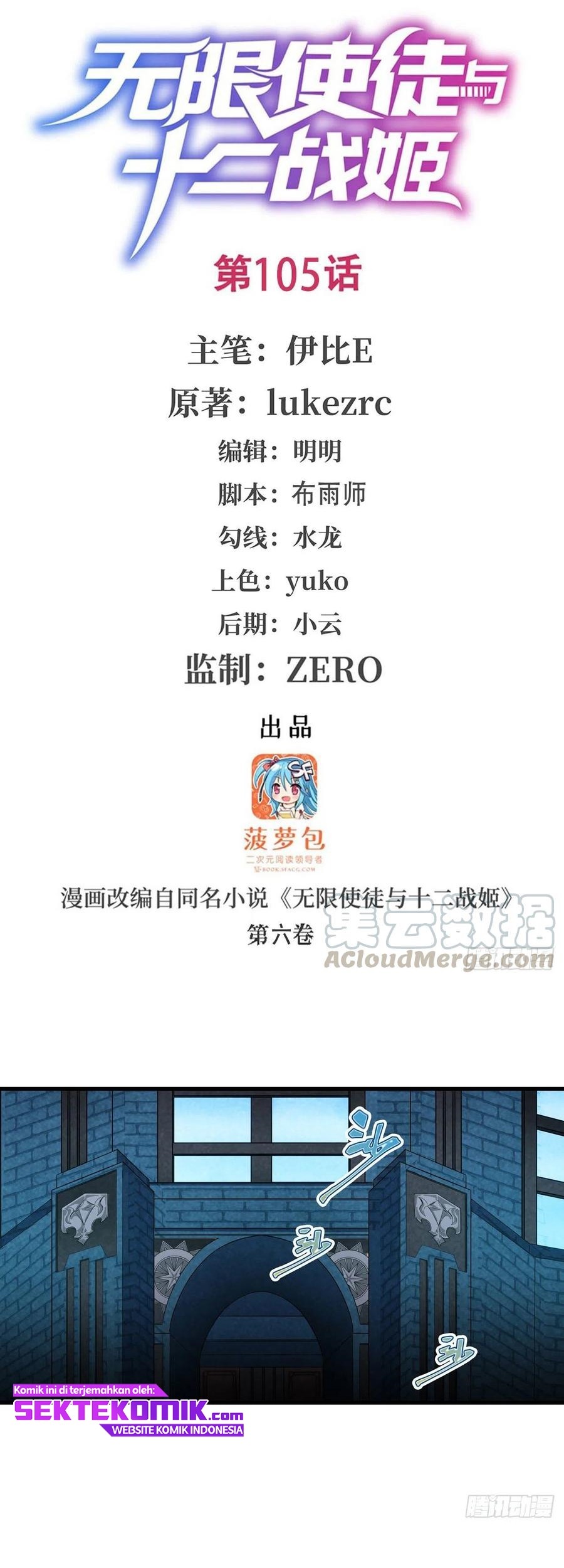 Manhua Wuxian Shitu Chapter 105 gambar nomor 2