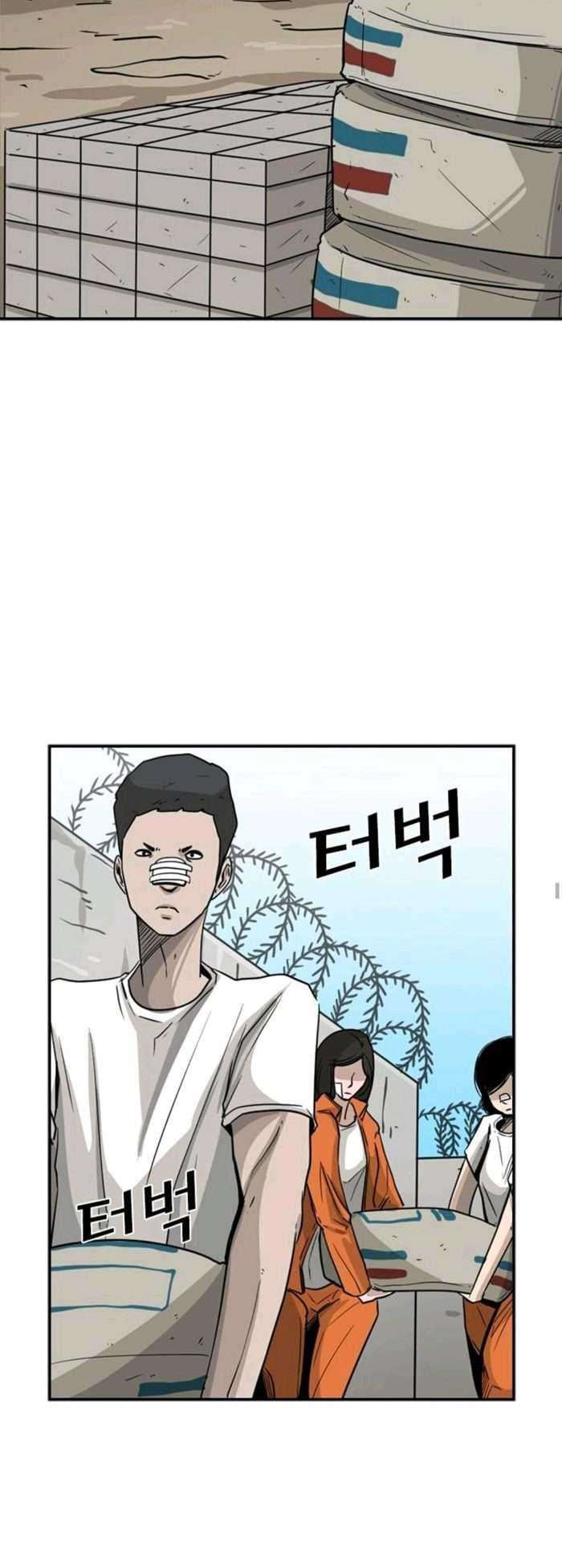 Shark Chapter 47 Gambar 16