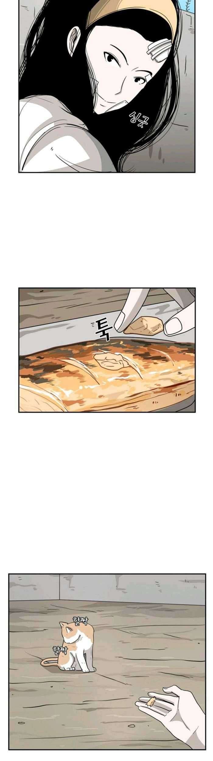 Shark Chapter 47 Gambar 33