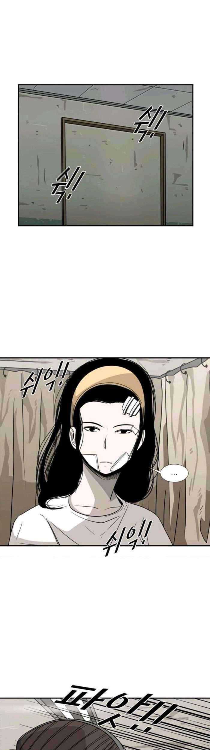 Shark Chapter 47 Gambar 51