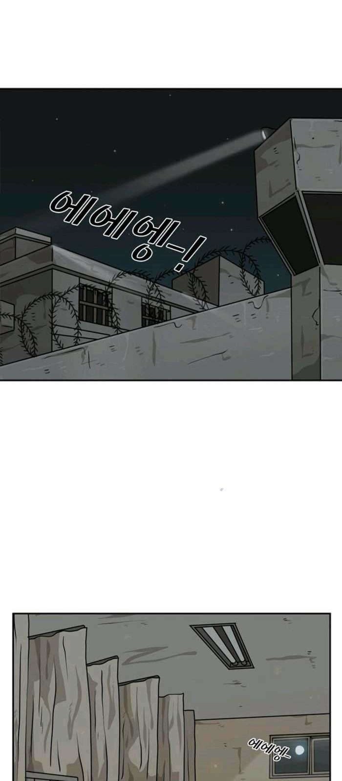 Shark Chapter 46 Gambar 37