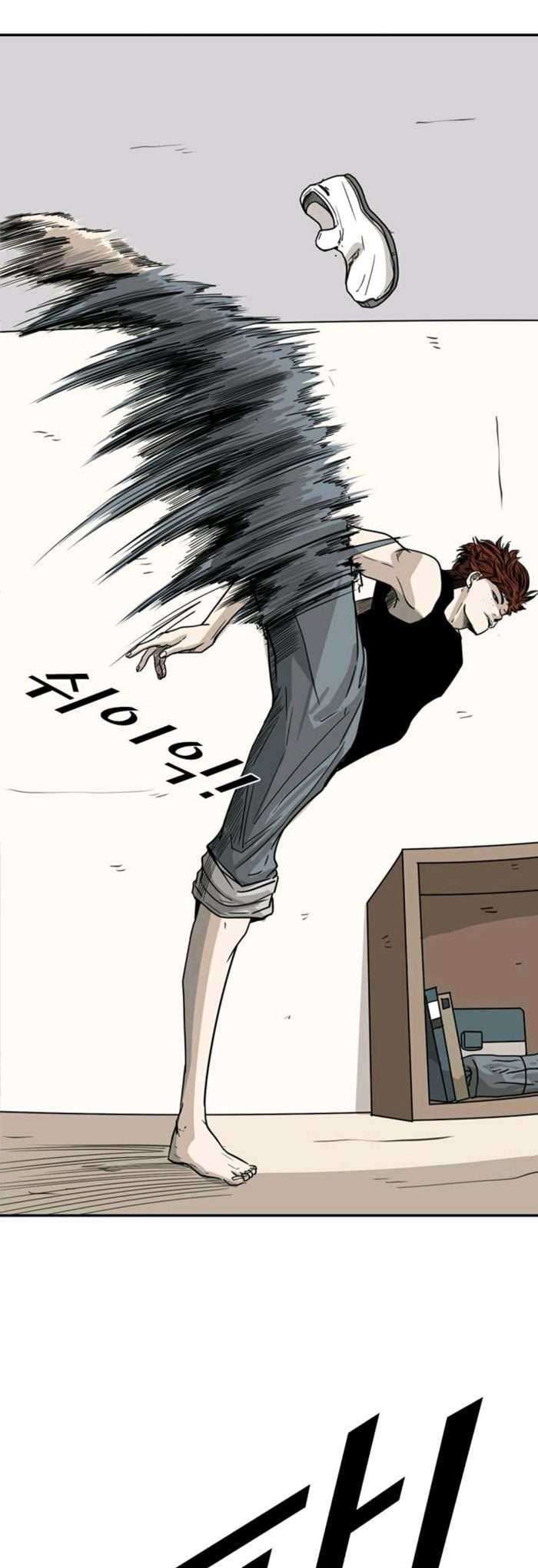 Shark Chapter 46 Gambar 52