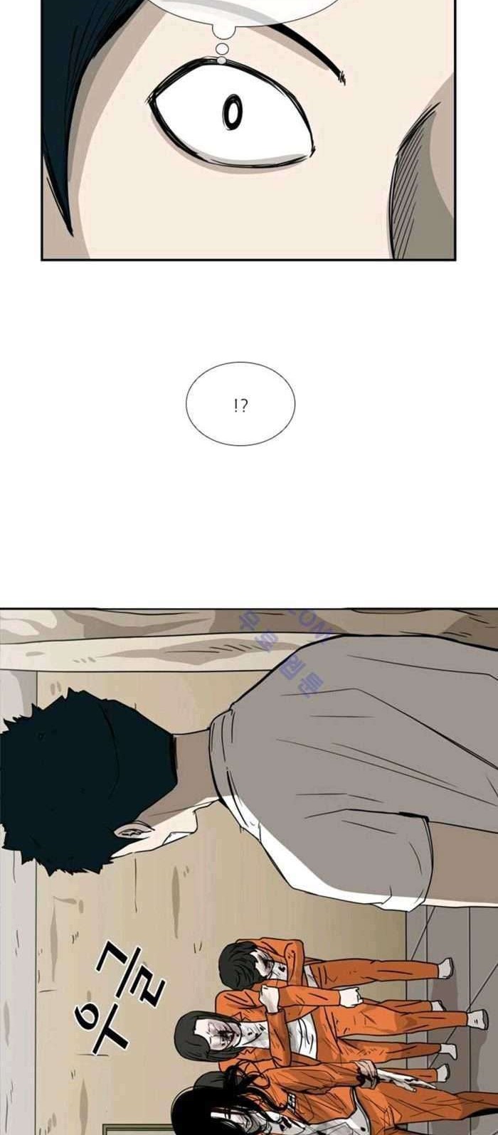 Shark Chapter 46 Gambar 3