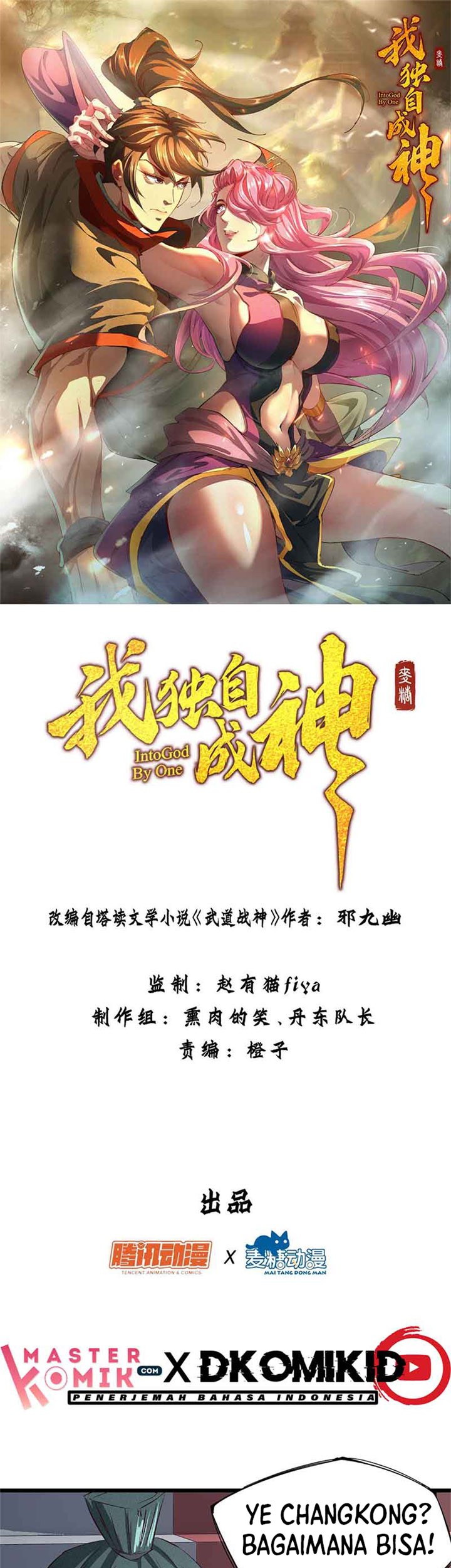 Baca Manhua I am a God Alone Chapter 34 Gambar 2