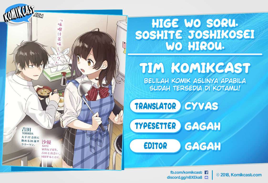 Baca Komik Hige Wo Soru. Soshite Joshikosei Wo Hirou. Chapter 5 Gambar 1
