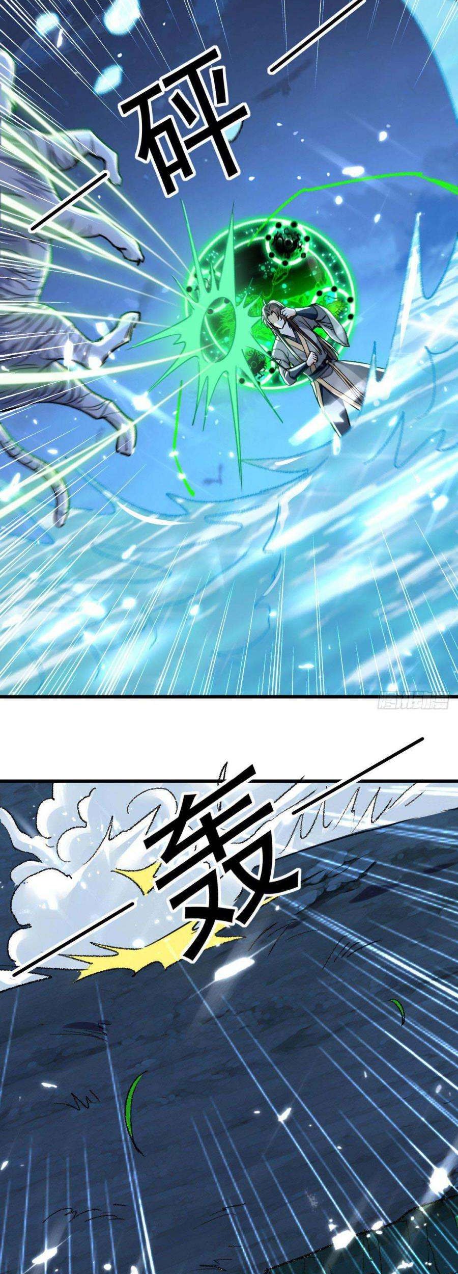 Outsider Super Son In Law Chapter 048 Gambar 28