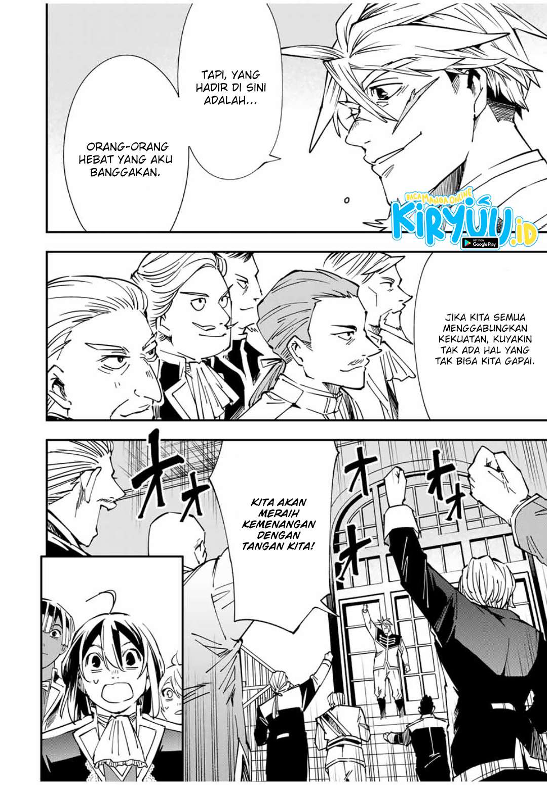 Reincarnated as an Aristocrat with an Appraisal Skill Chapter 39 Gambar 19