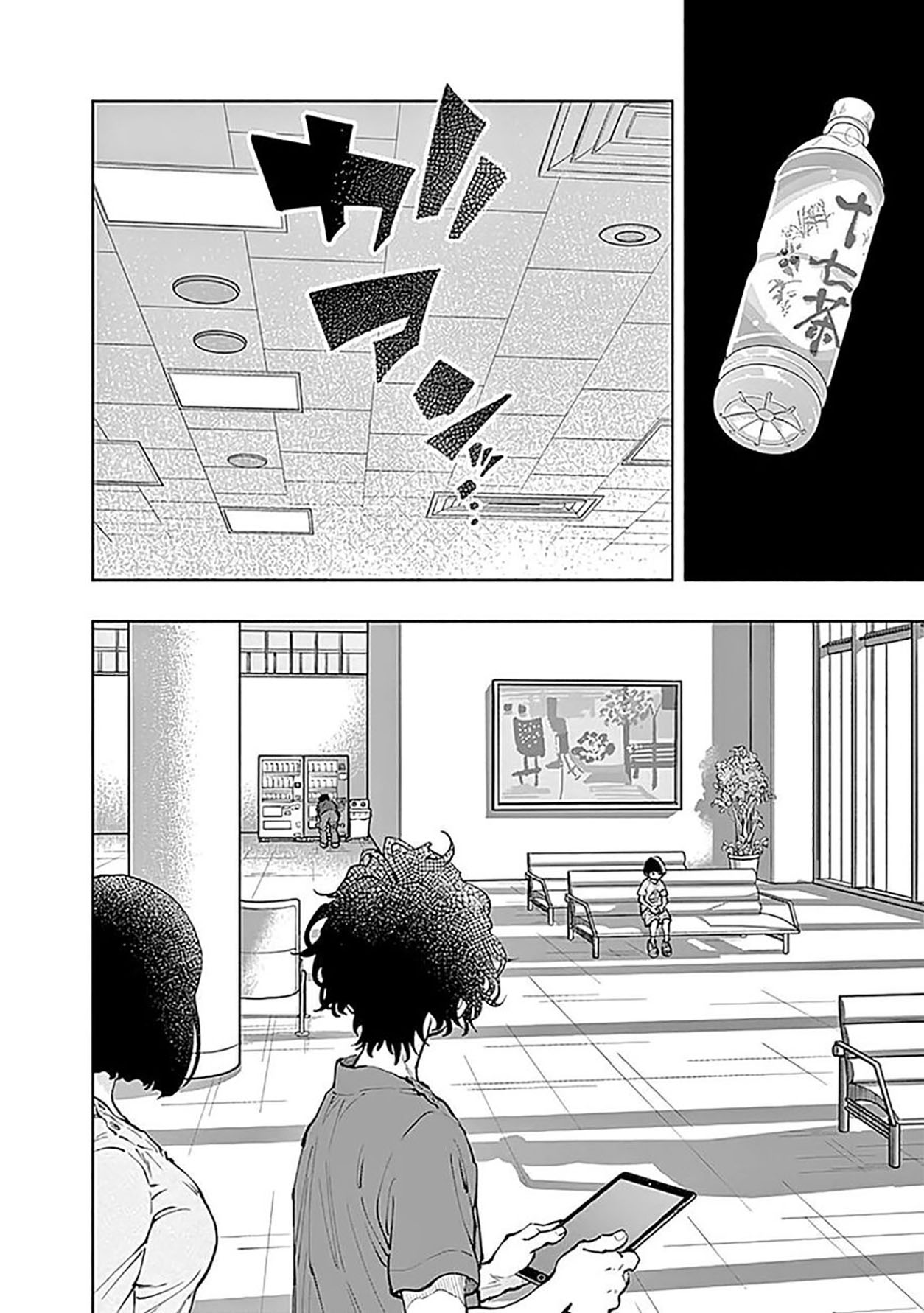Radiation House Chapter 36 Gambar 17