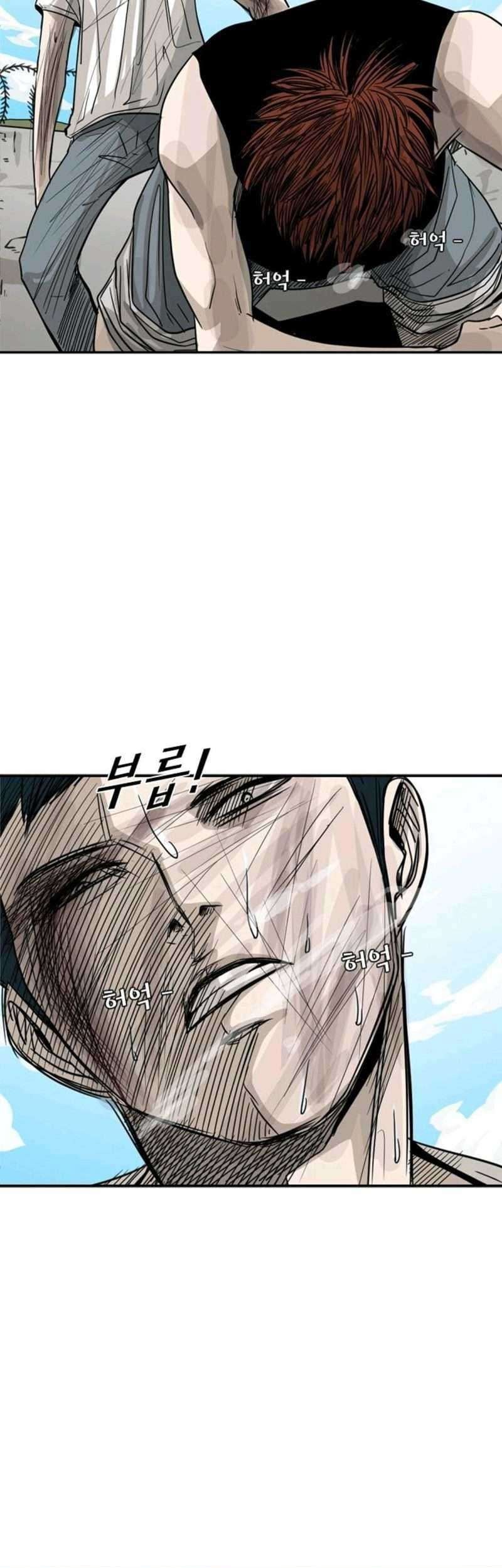 Shark Chapter 52 Gambar 22