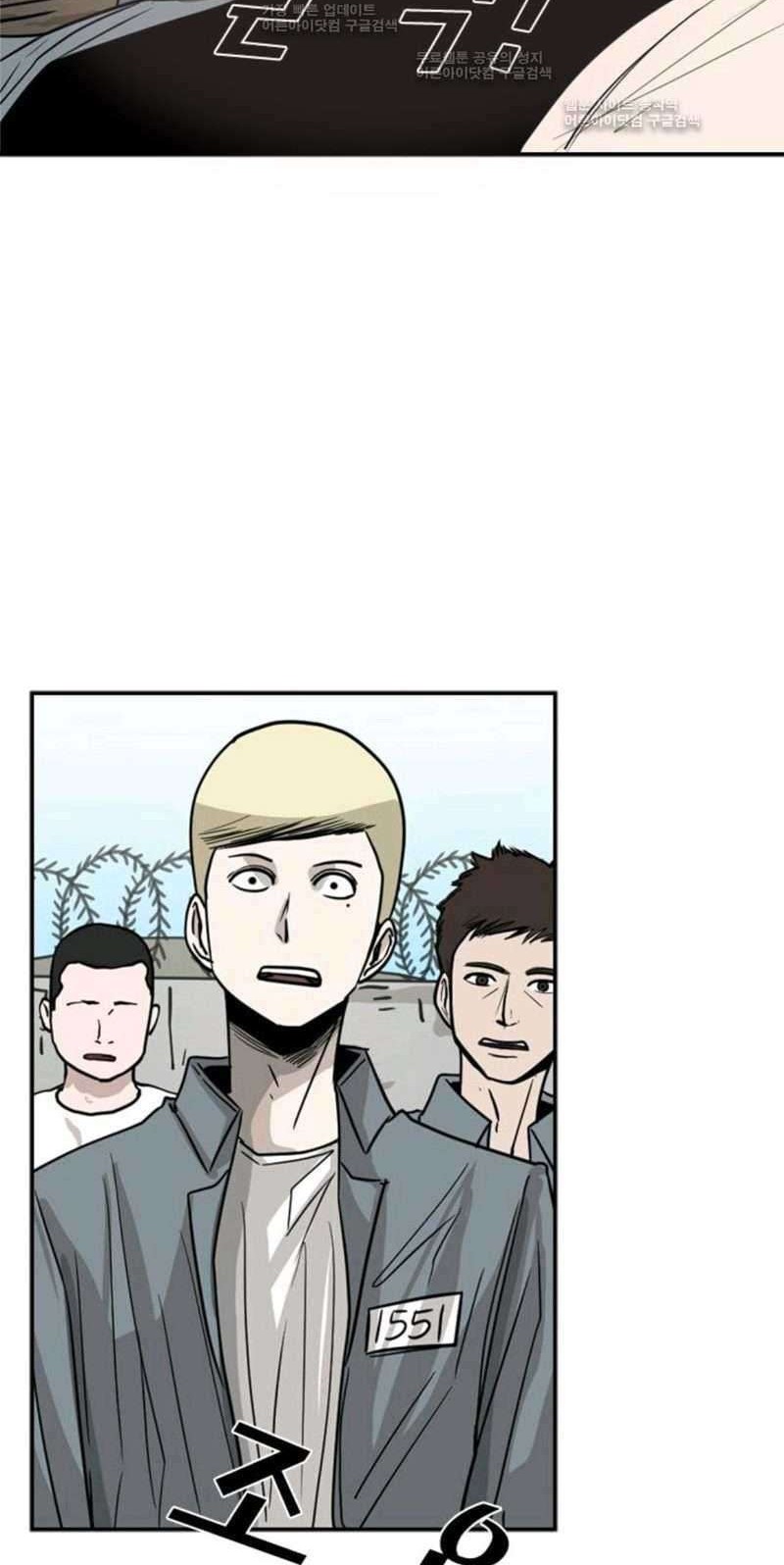 Shark Chapter 52 Gambar 43