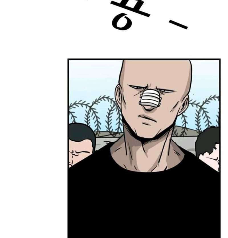 Shark Chapter 52 Gambar 44