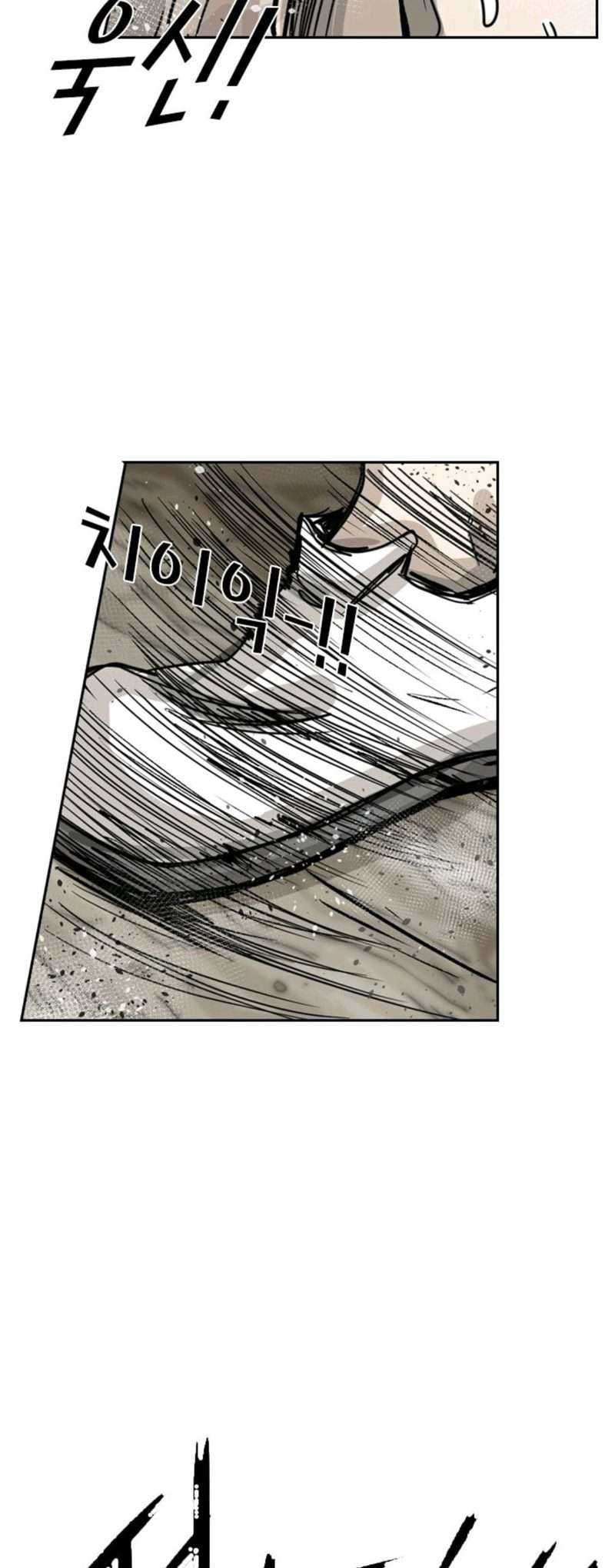 Shark Chapter 51 Gambar 35