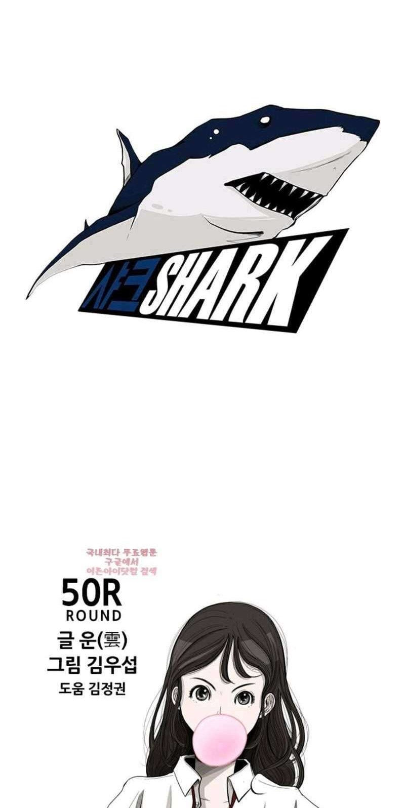 Shark Chapter 50 Gambar 7