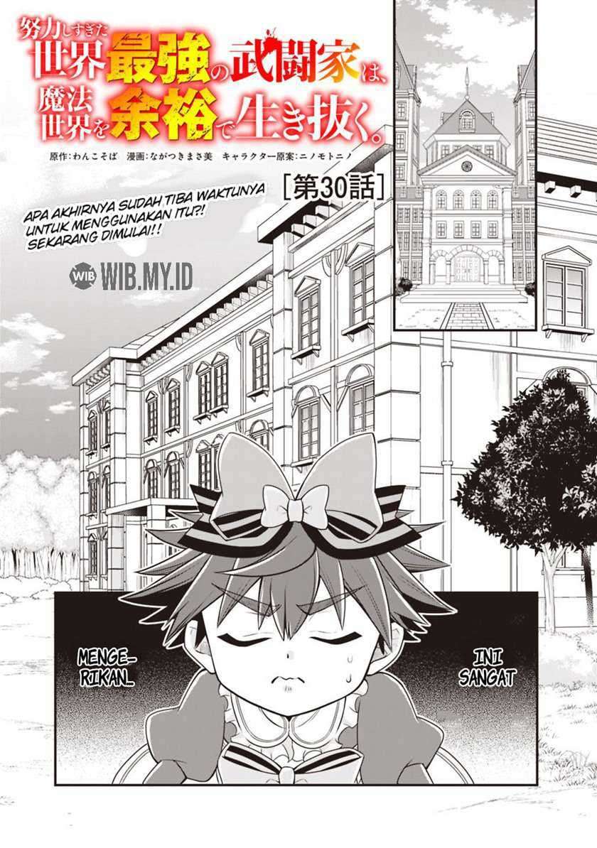 Baca Manga Doryoku Shisugita Sekai Saikyou no Butouka ha, Mahou Sekai wo Yoyuu de Ikinuku Chapter 30 Gambar 2