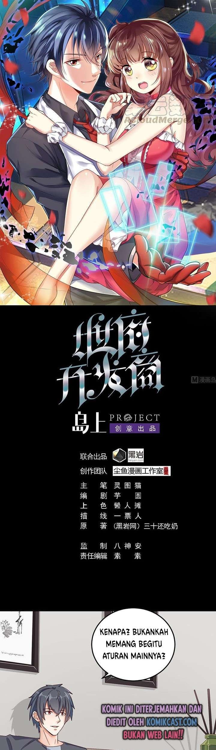 Baca Komik The Developer System Chapter 167 Gambar 1