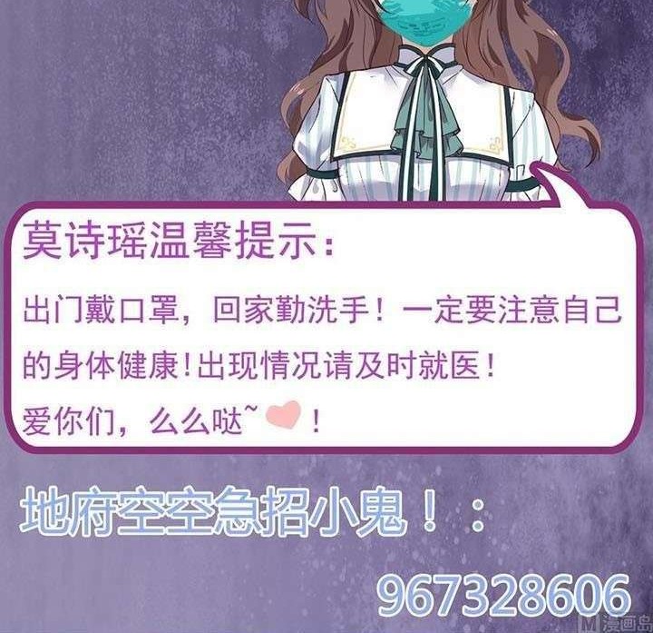 The Developer System Chapter 167 Gambar 11