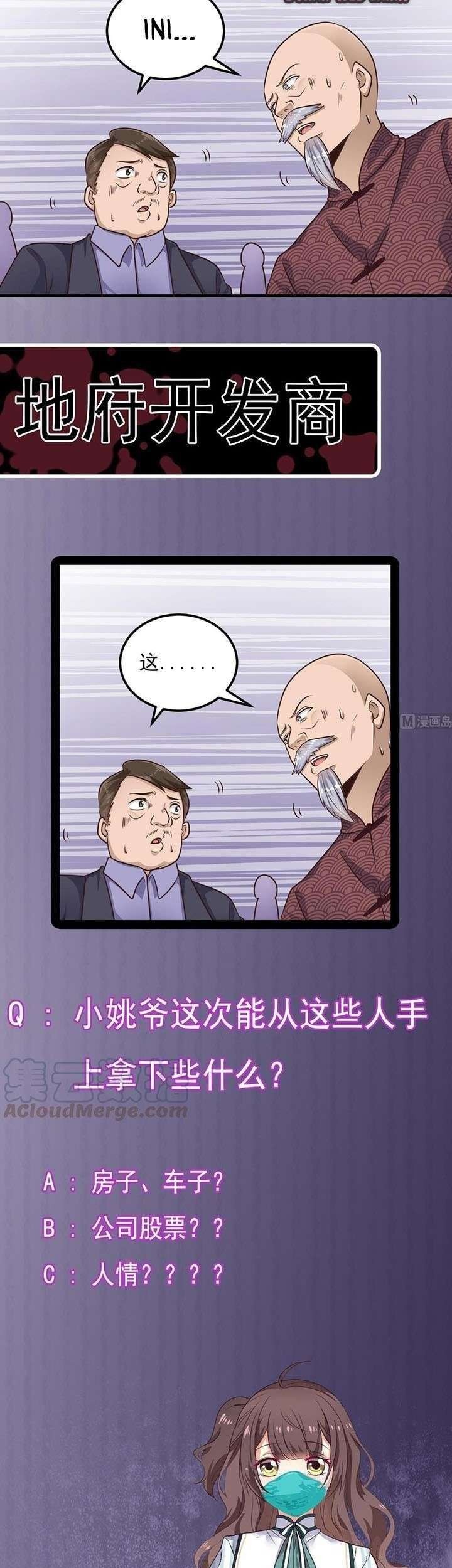 The Developer System Chapter 166 Gambar 10