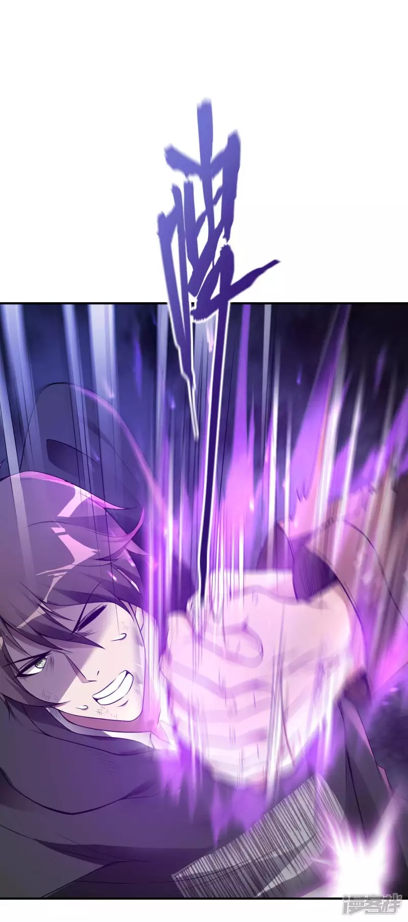 Useless First Son-In-Law Chapter 44 Gambar 15