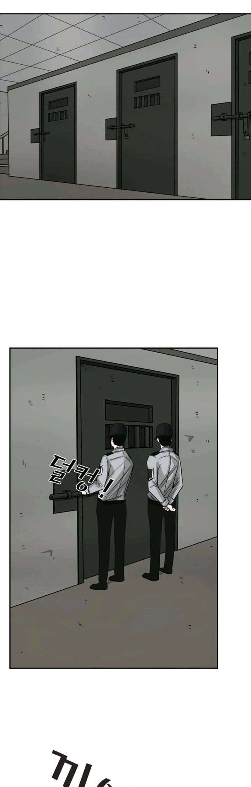 Shark Chapter 54 Gambar 26
