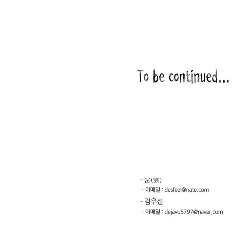 Shark Chapter 54 Gambar 69