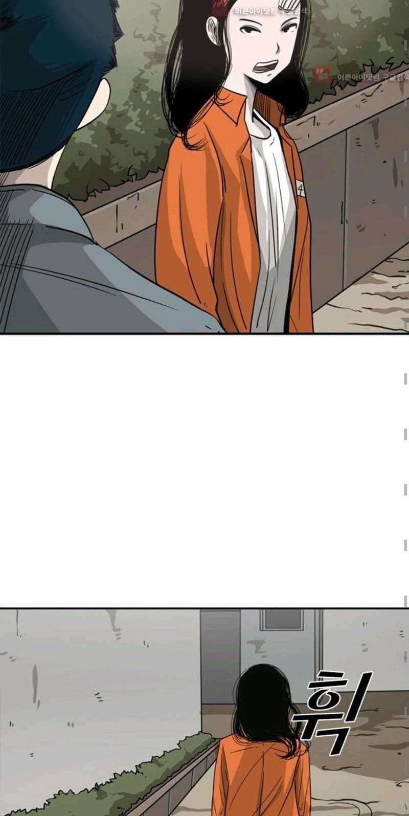 Shark Chapter 54 Gambar 12