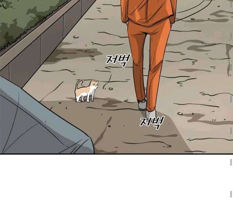 Shark Chapter 54 Gambar 13