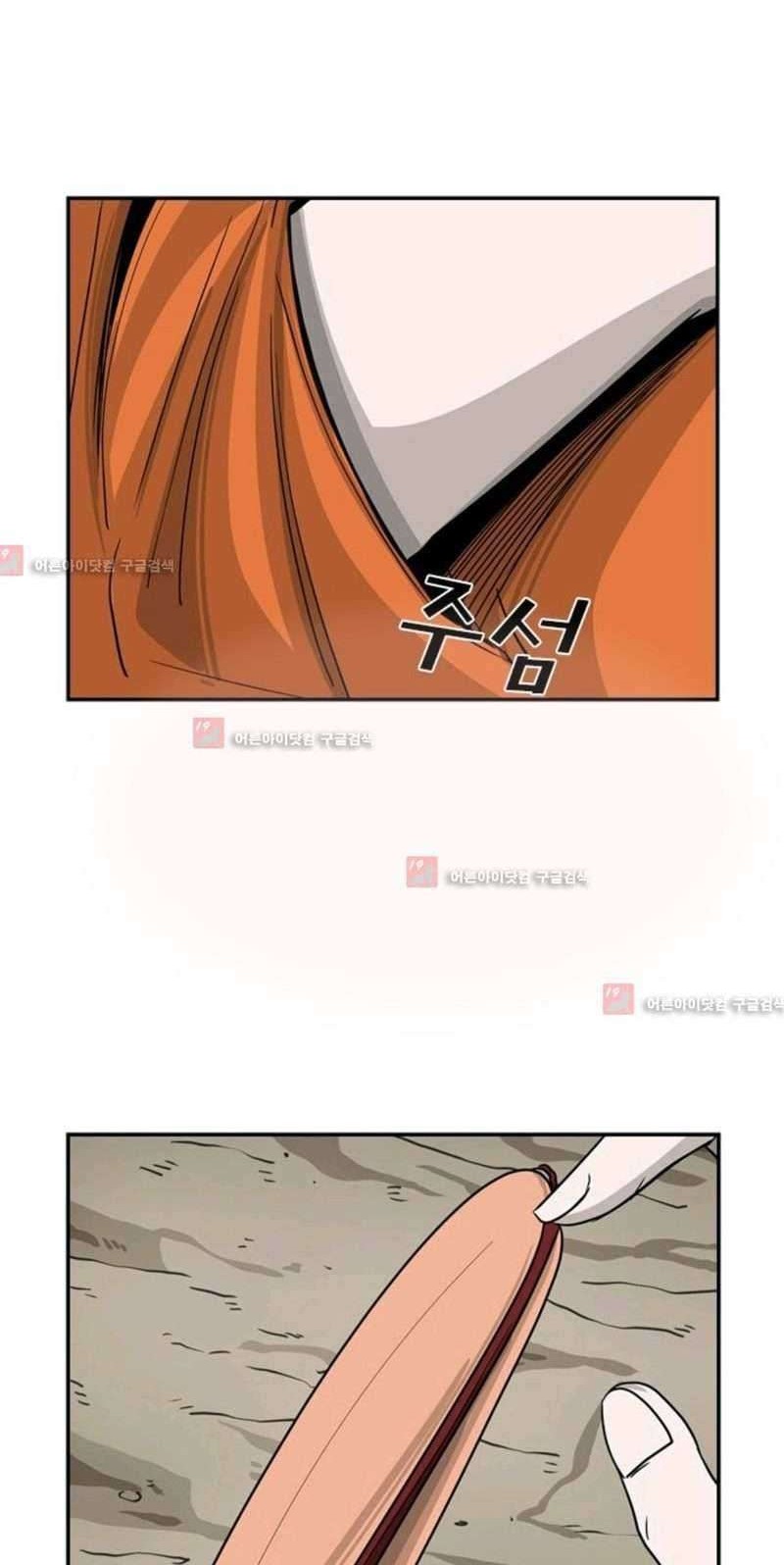 Shark Chapter 53 Gambar 42