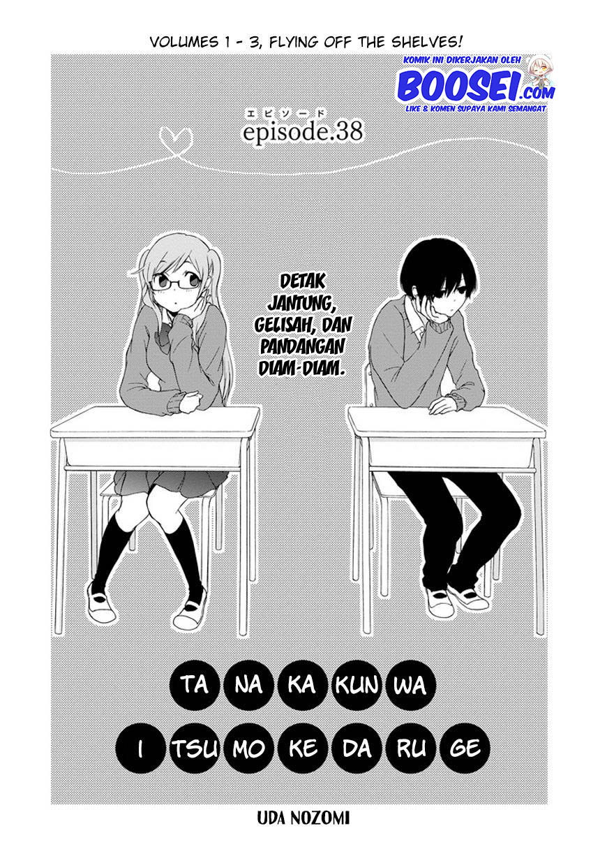 Tanaka-kun wa Itsumo Kedaruge Chapter 38 Gambar 4