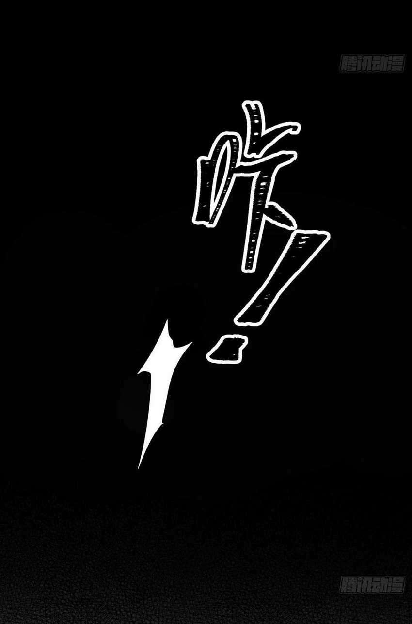 To Be The Castellan King Chapter 296 Gambar 34