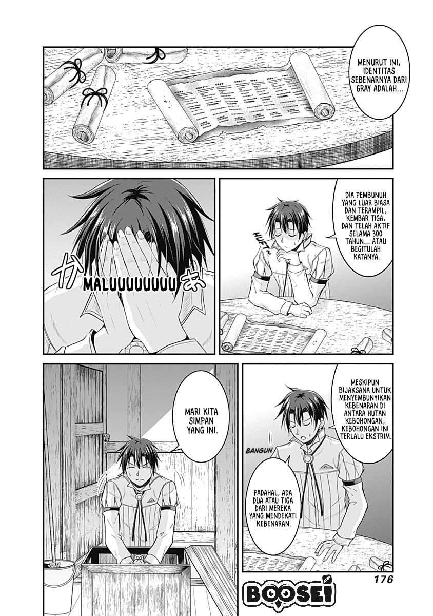 Save & Load no Dekiru Yadoya-san Chapter 15 Gambar 4