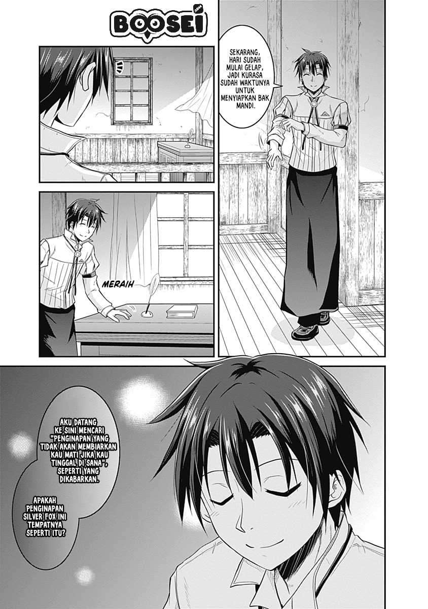 Save & Load no Dekiru Yadoya-san Chapter 15 Gambar 5
