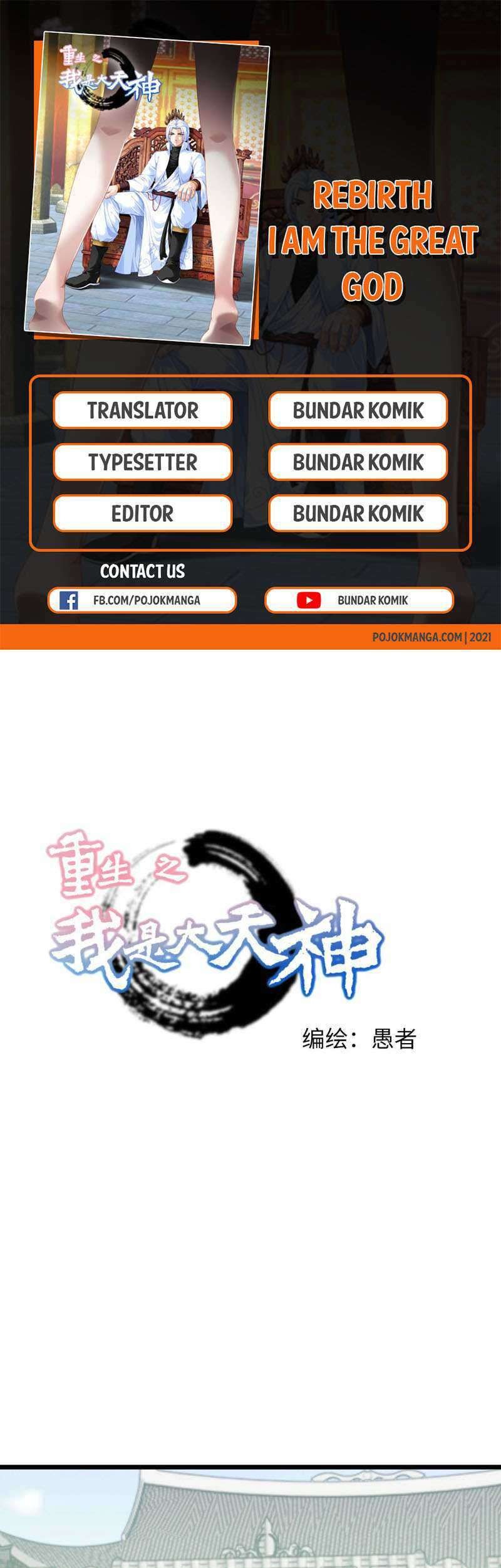 Baca Komik Rebirth I Am The Great God Chapter 74 Gambar 1