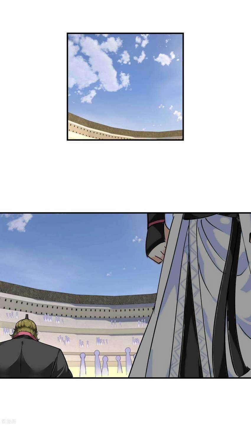 Rebirth I Am The Great God Chapter 73 Gambar 7