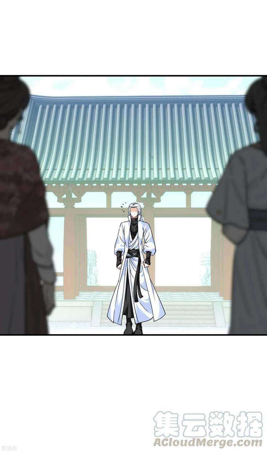 Rebirth I Am The Great God Chapter 73 Gambar 10