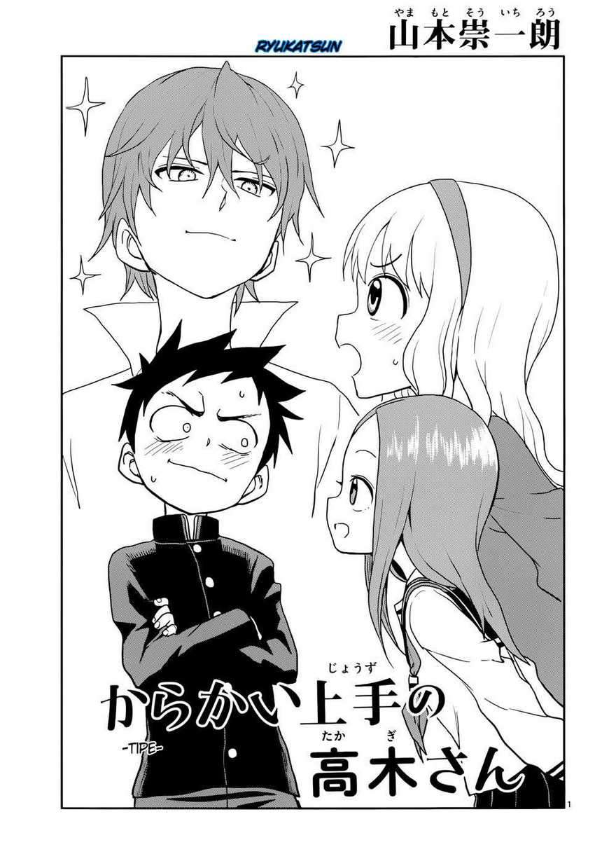 Baca Manga Karakai Jouzu no Takagi-san Chapter 114 Gambar 2