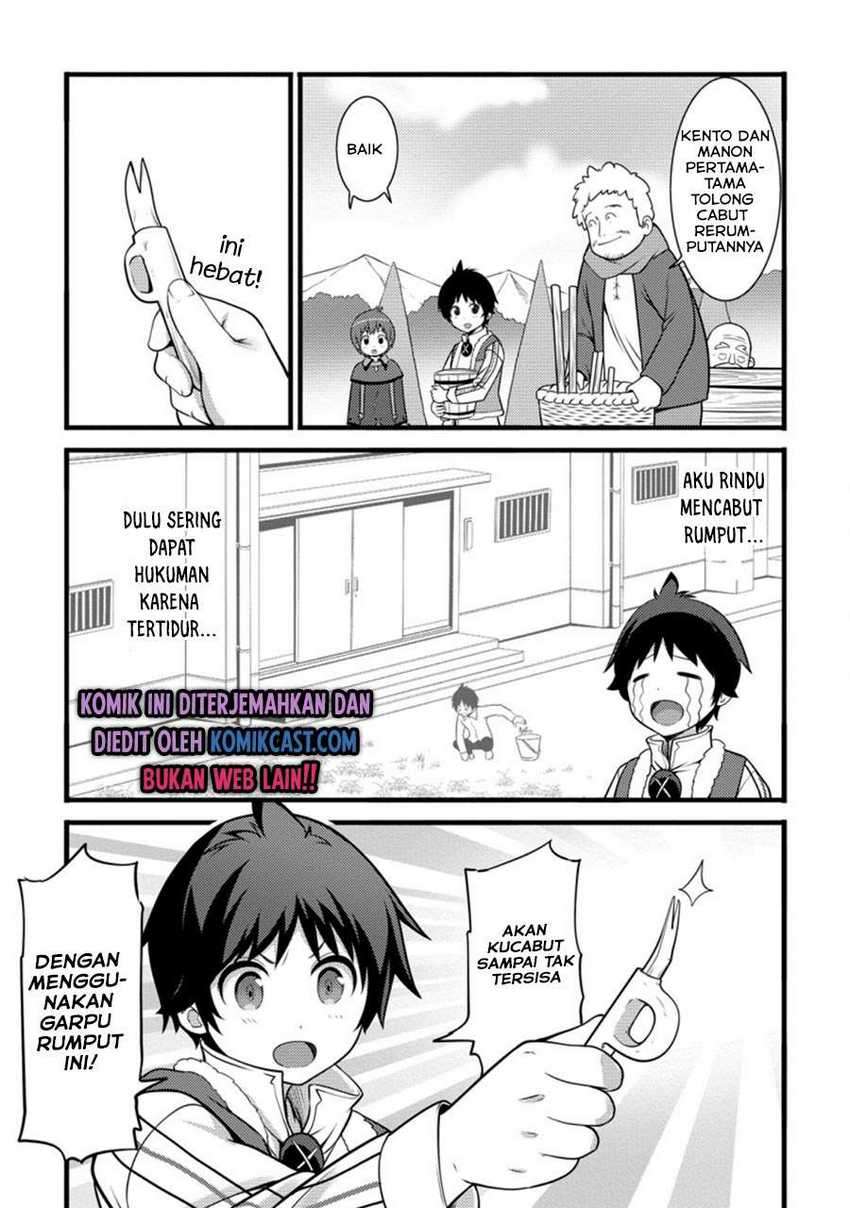 Baca Manga Hazure Hantei kara Hajimatta Cheat Majutsushi Seikatsu Chapter 08.3 Gambar 2