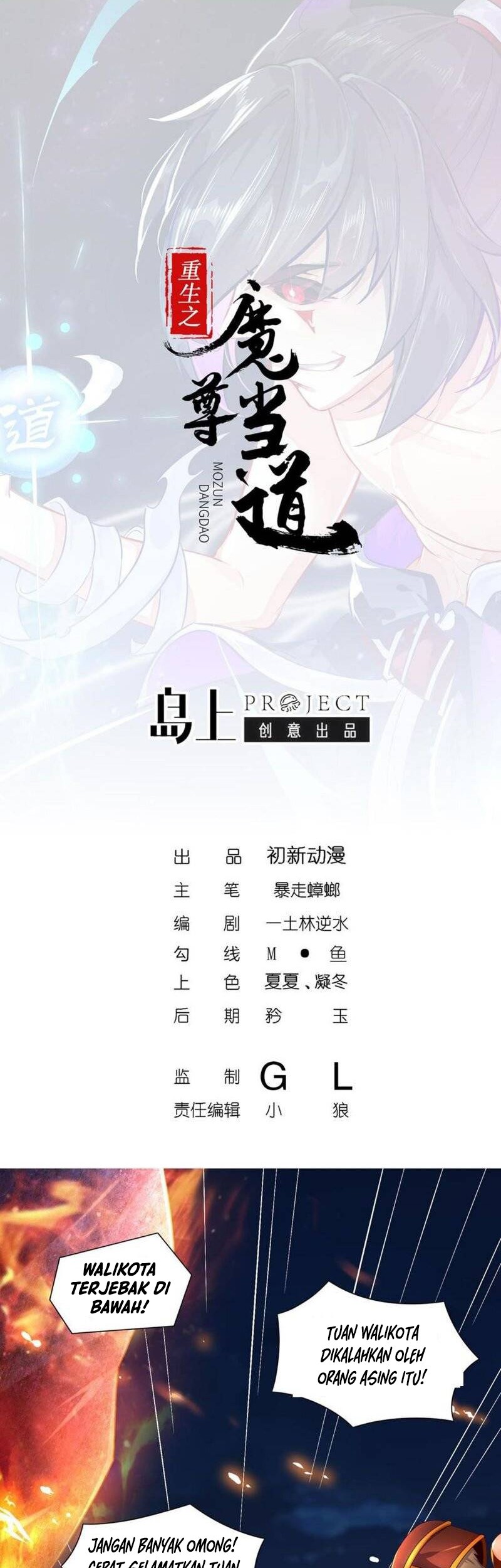 The Rebirth of the Demon God Chapter 88 Gambar 3