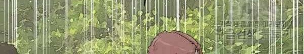 Trigger Chapter 70 Gambar 46