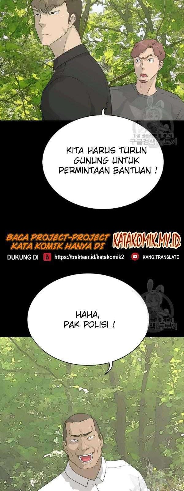 Trigger Chapter 70 Gambar 3
