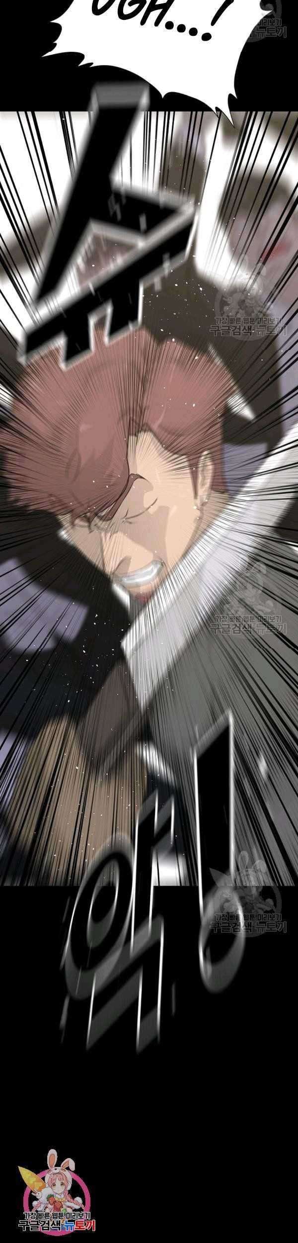 Trigger Chapter 70 Gambar 61