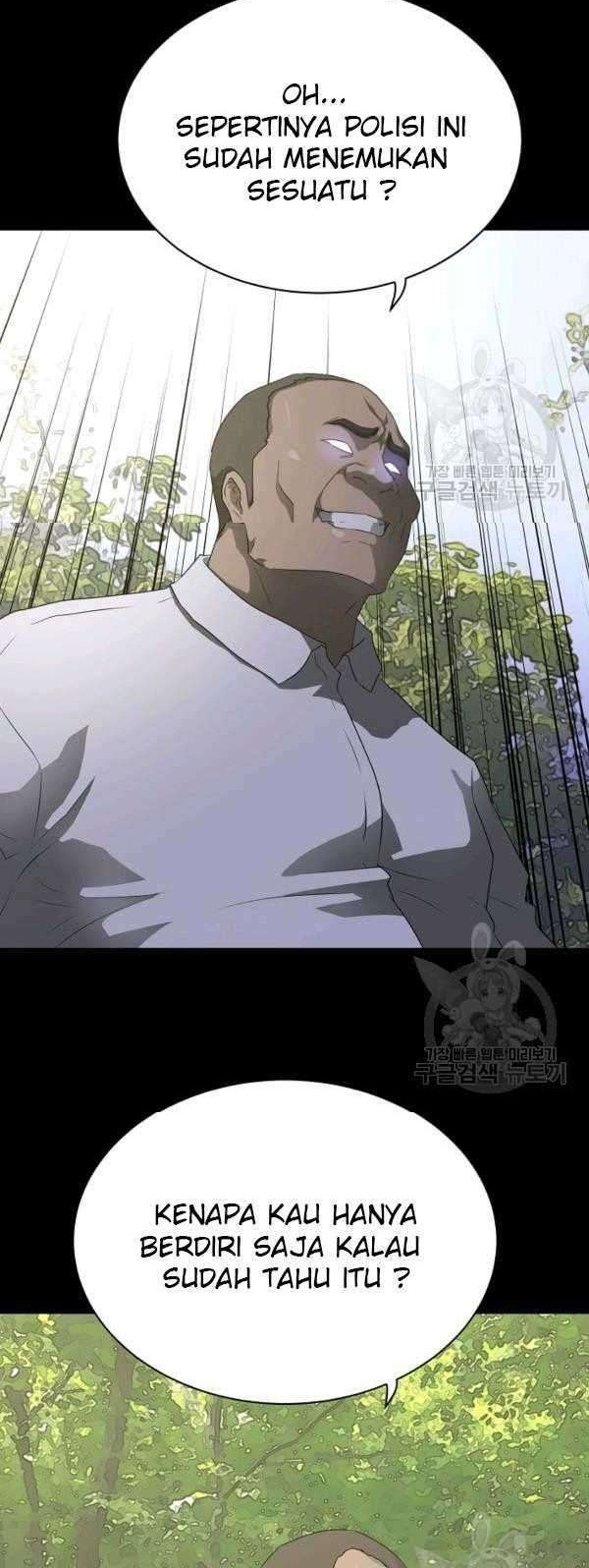 Trigger Chapter 70 Gambar 10