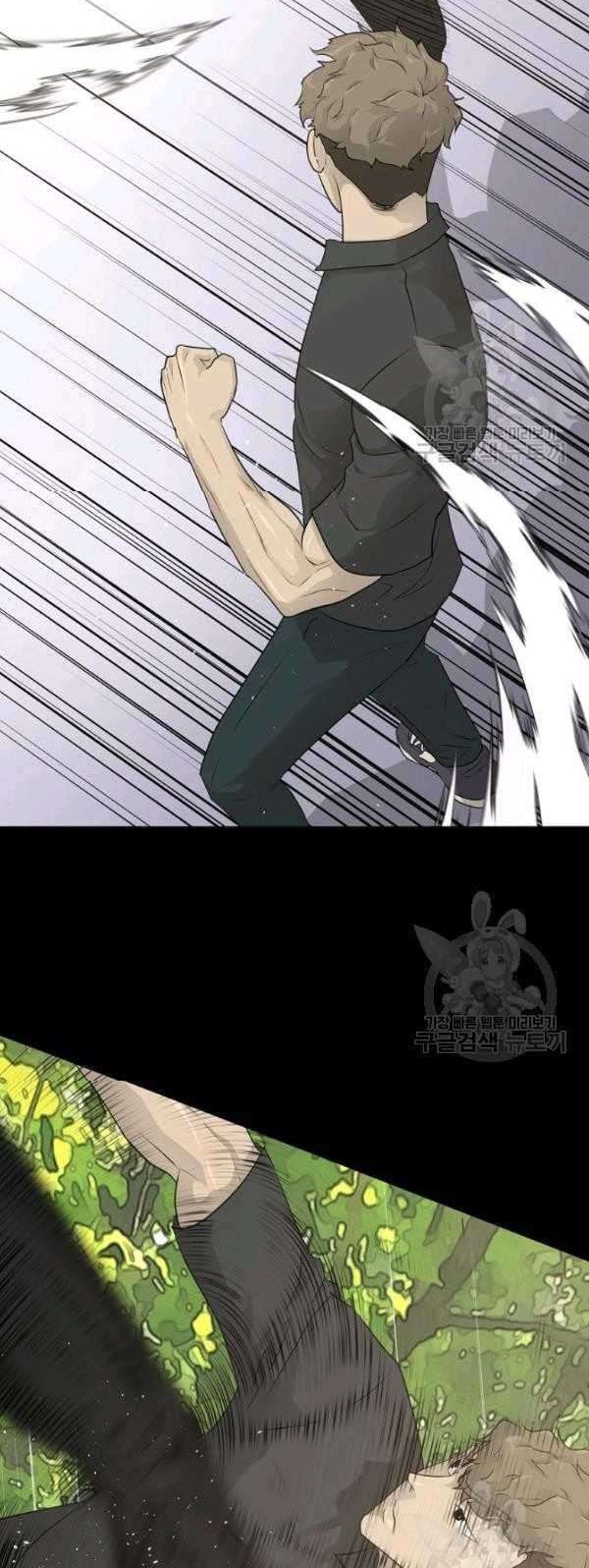 Trigger Chapter 69 Gambar 48