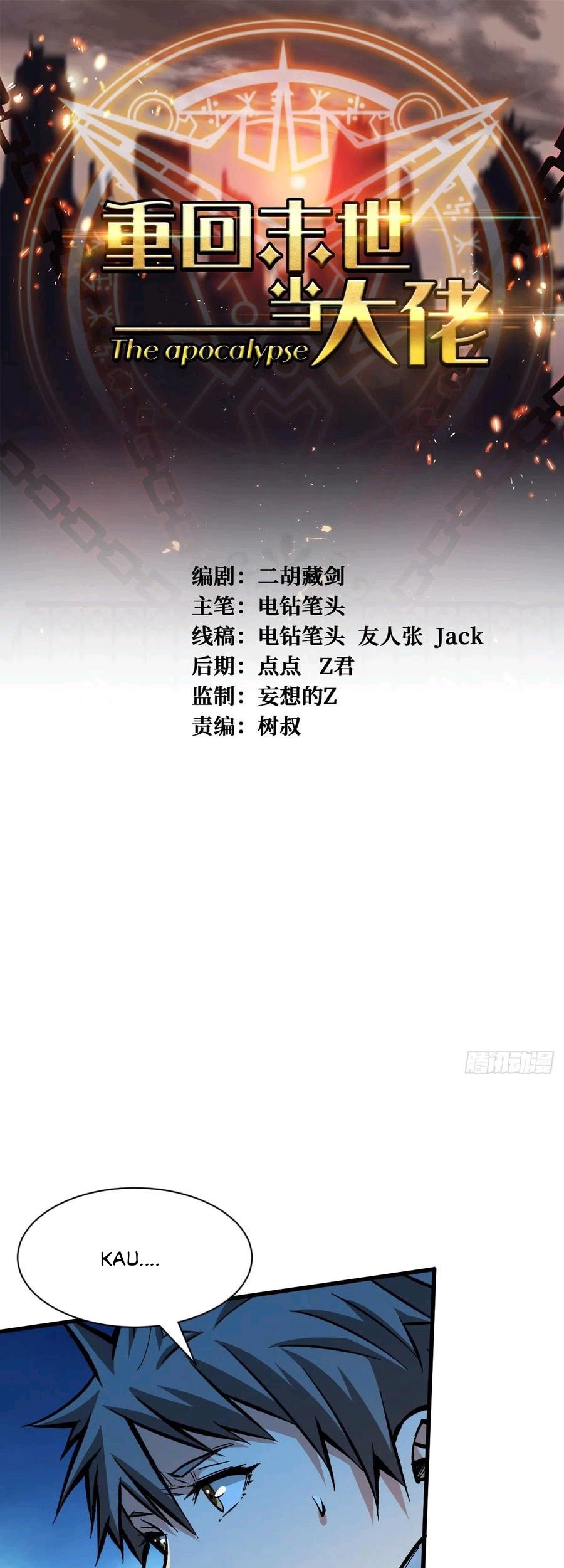 Baca Manhua Return To Beginning Of The Apocalypse Chapter 79 Gambar 2