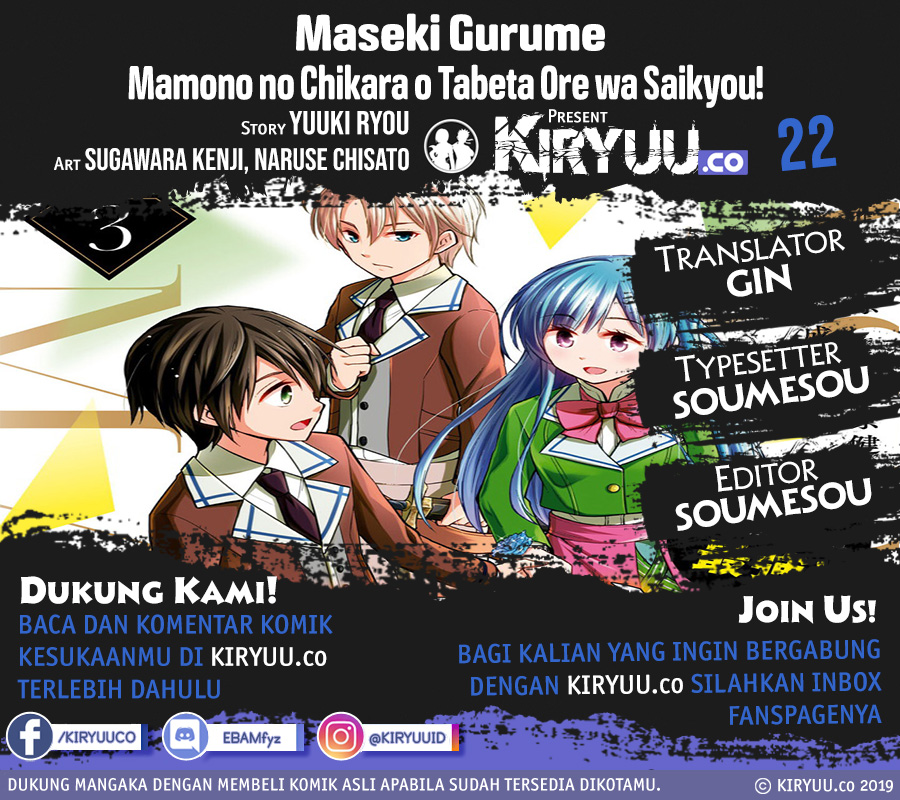Manga Maseki Gurume: Mamono no Chikara o Tabeta Ore wa Saikyou Chapter 22 gambar nomor 2
